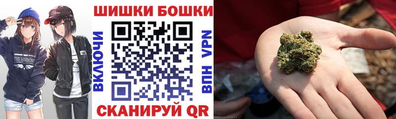 Все наркотики Медвежьегорск A PVP  Мефедрон  ГАШ  Бошки Шишки 