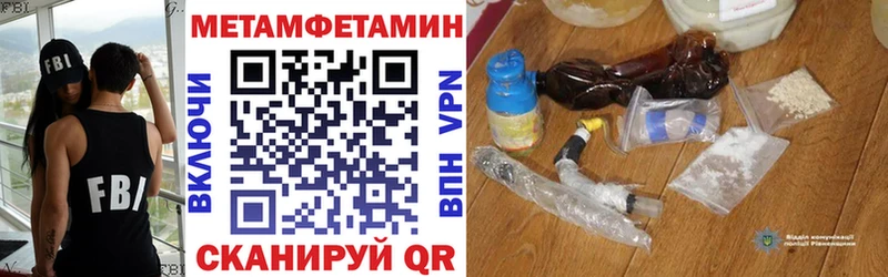 где можно купить   мориарти официальный сайт  АМФ VHQ  Медвежьегорск 