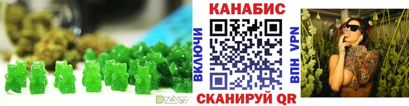 купить наркотик  Медвежьегорск  Еда ТГК марихуана 