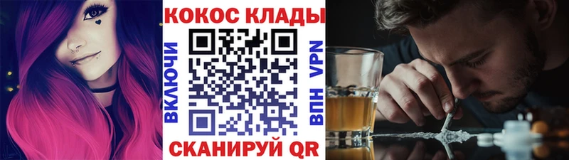 КОКАИН Перу  KRAKEN tor  Медвежьегорск 