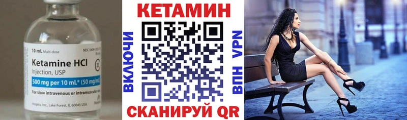 нарко площадка Telegram  Медвежьегорск  КЕТАМИН VHQ 