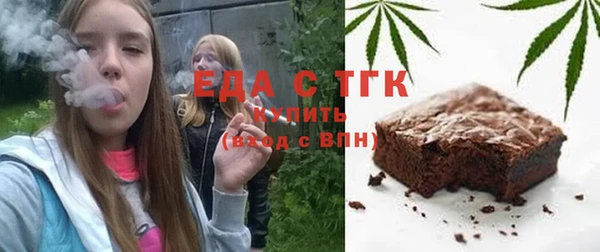 MDMA Лиски