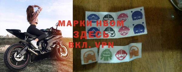 MESCALINE Магас