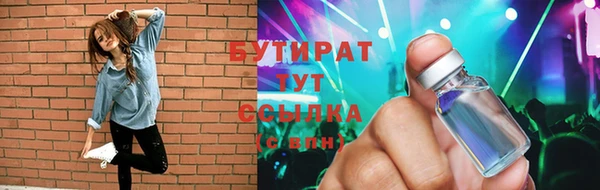 MDMA Лиски