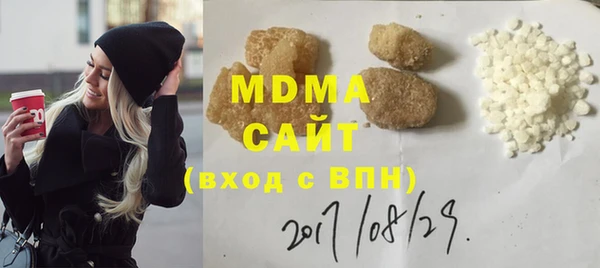 MESCALINE Магас