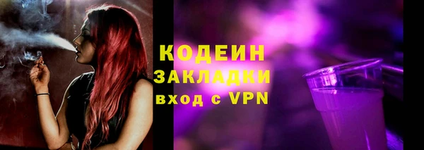 MDMA Лиски