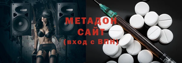 MDMA Магадан