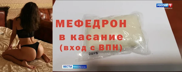 эйфоретик Лихославль