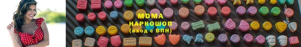 MDMA Магадан