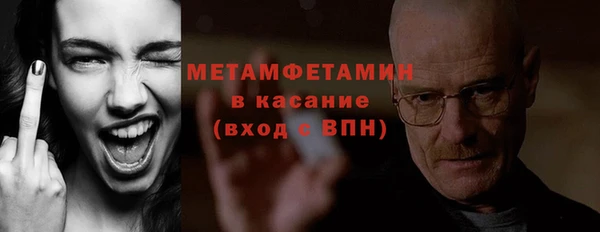 MESCALINE Магас
