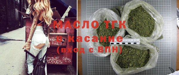 MDMA Лиски
