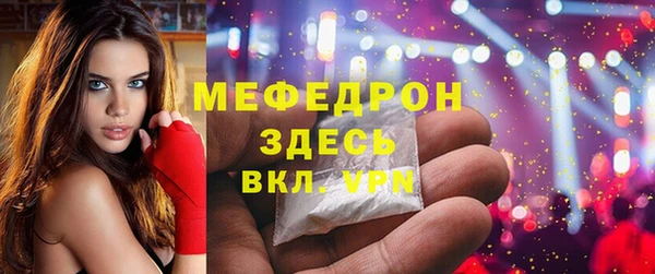 а пвп мука Майский