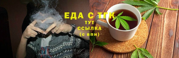 эйфоретик Лихославль