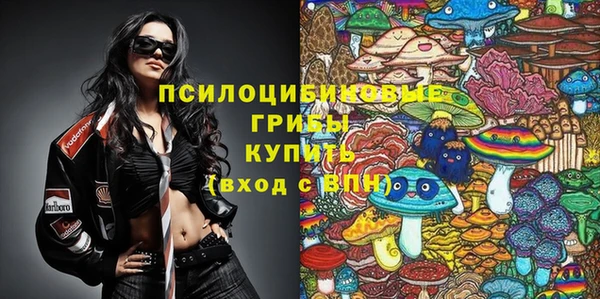 MDMA Лиски