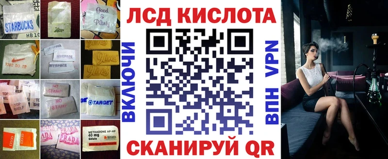 Лсд 25 экстази кислота  OMG онион  Медвежьегорск  даркнет сайт 