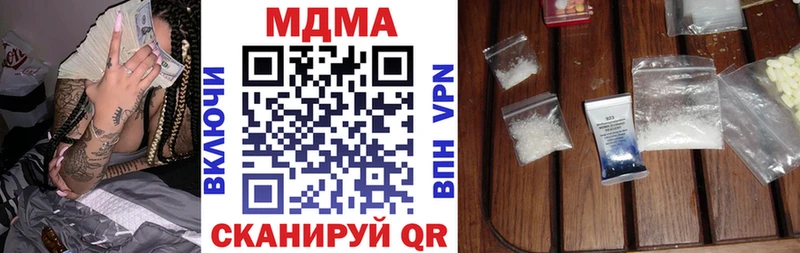 МДМА Molly  Медвежьегорск 