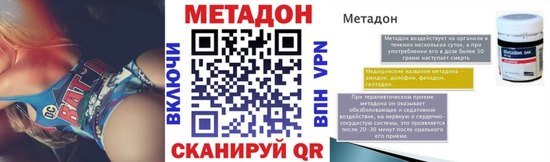 кракен онион  Медвежьегорск  Метадон methadone 