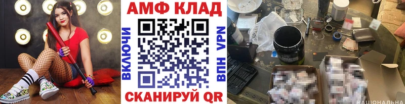Метамфетамин витя  Медвежьегорск 