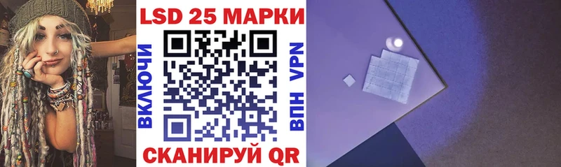 Марки 25I-NBOMe 1500мкг  цены   mega   Медвежьегорск 