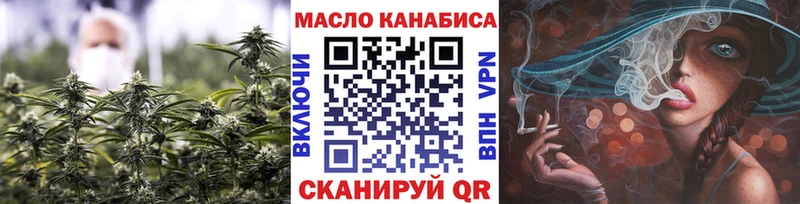 ТГК жижа  где купить   Медвежьегорск 